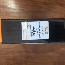 لنت ترمز عقب هانتر کد 415535 مناسب برای پراید