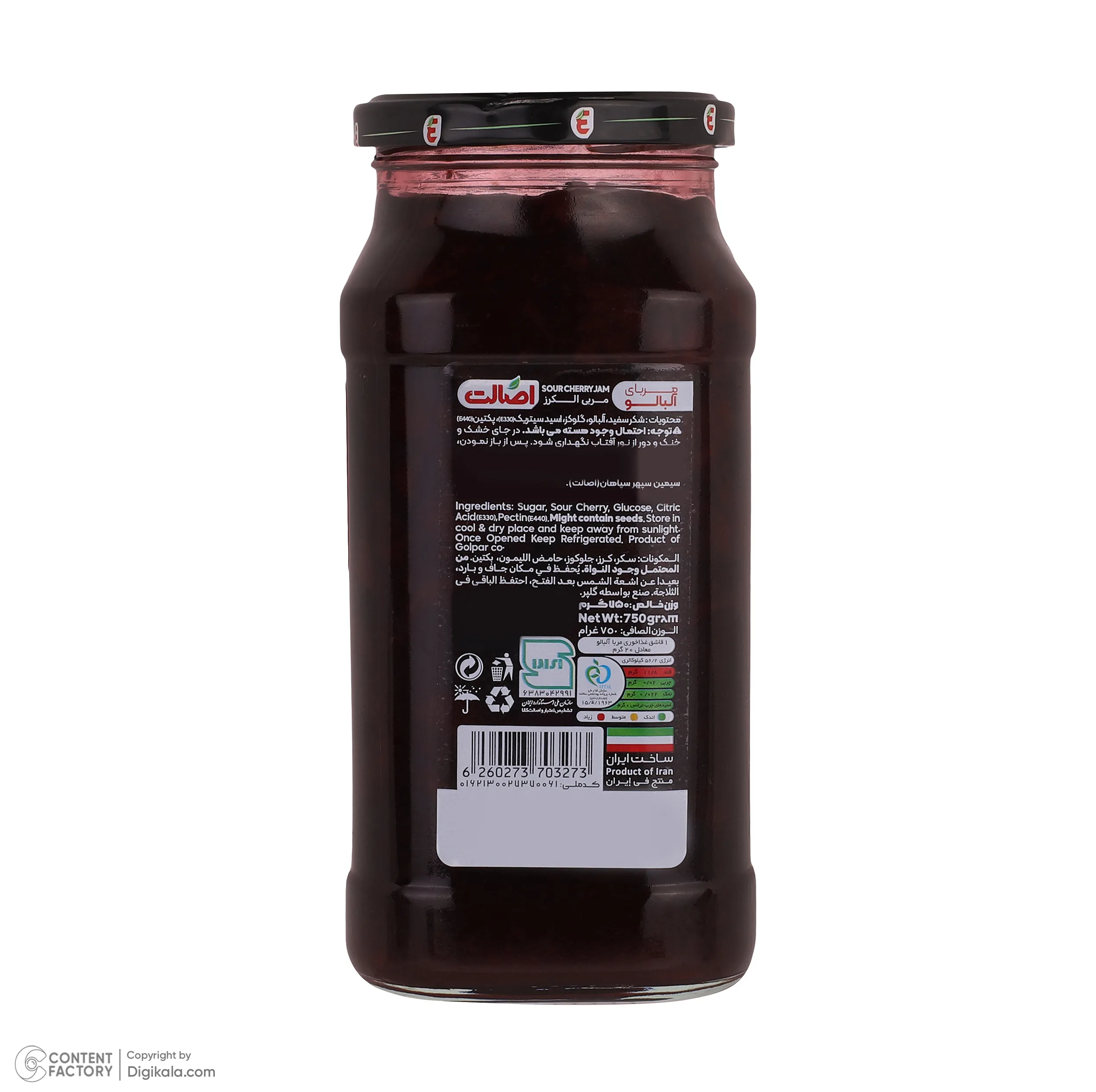 مربا آلبالو اصالت - 750 گرم