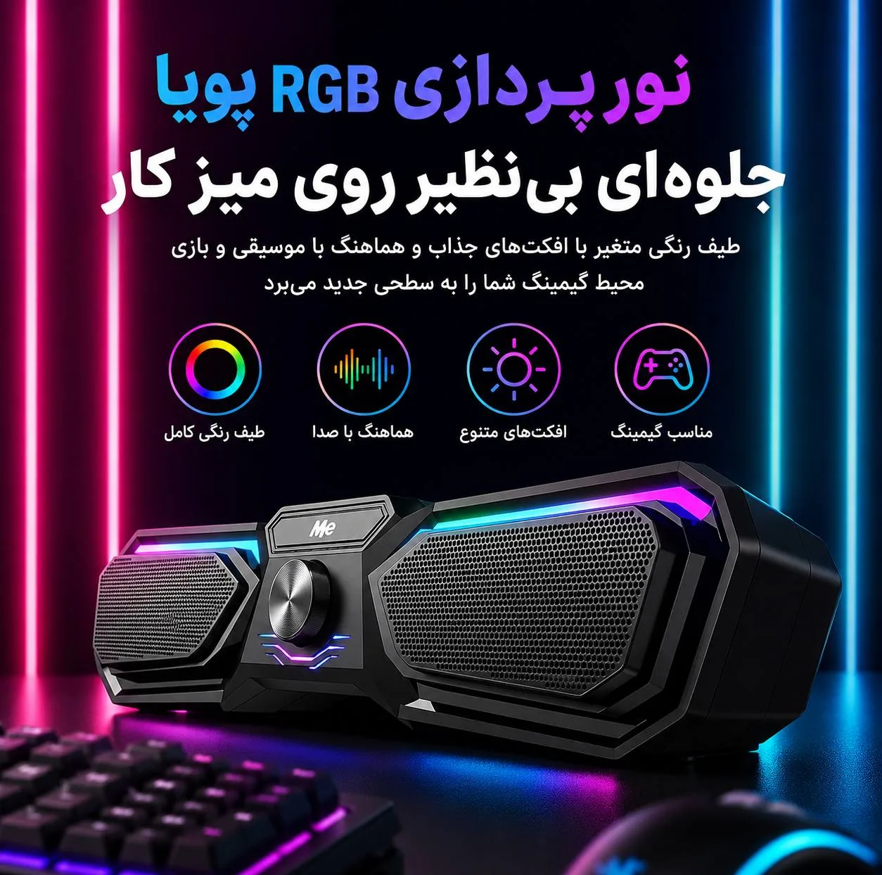 اسپیکر قابل حمل مدل Ws-450