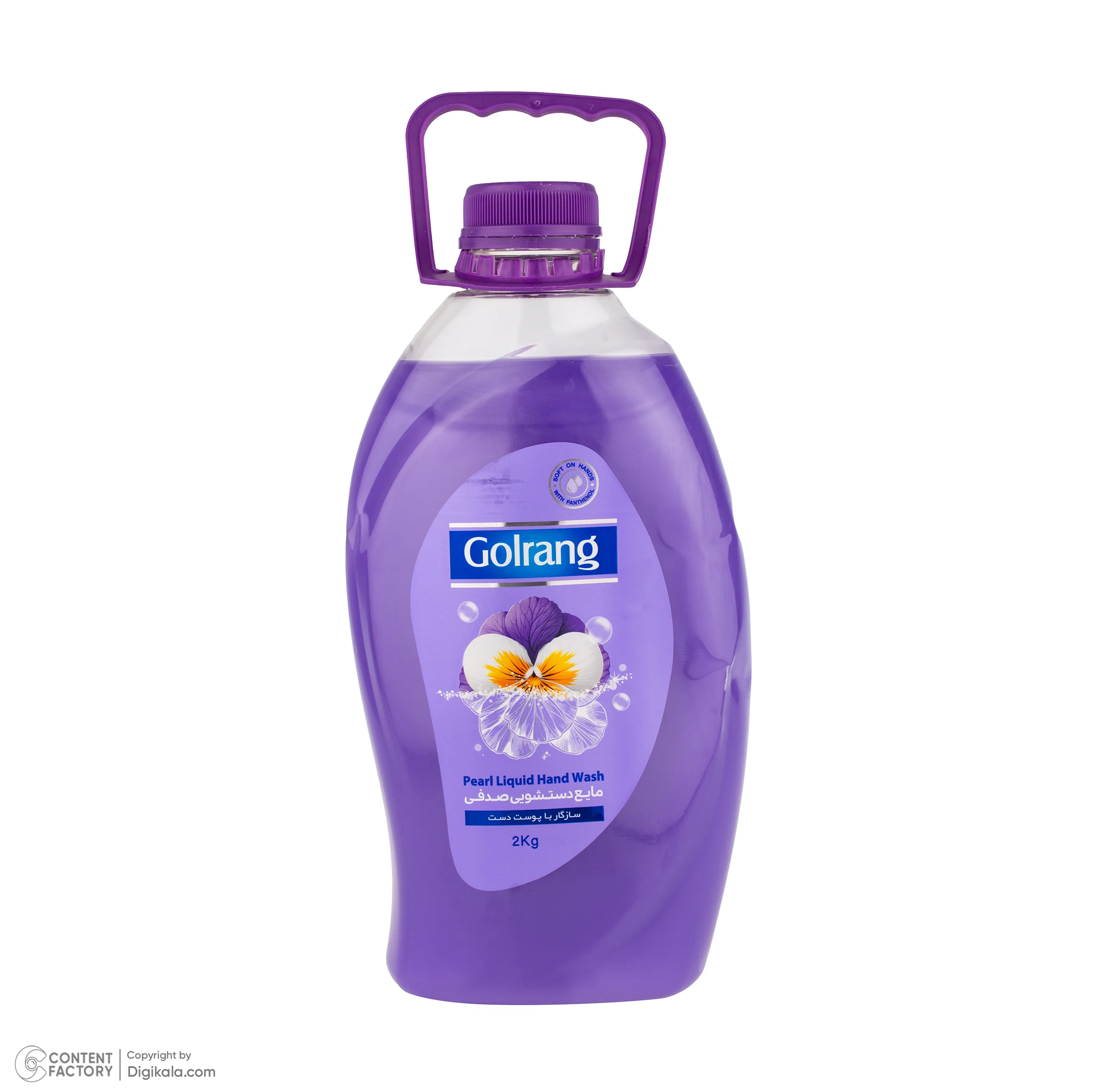 مایع دستشویی صدفی گلرنگ مدل purple وزن 2 کیلوگرم