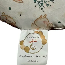 بالش شیردهی شایلی مدل خرگوش