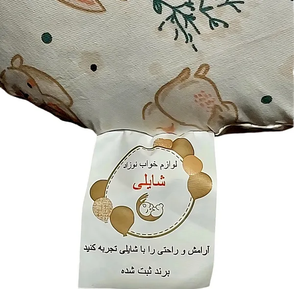ست بالش شیردهی شایلی مدل خرگوش مجموعه 2 عددی
