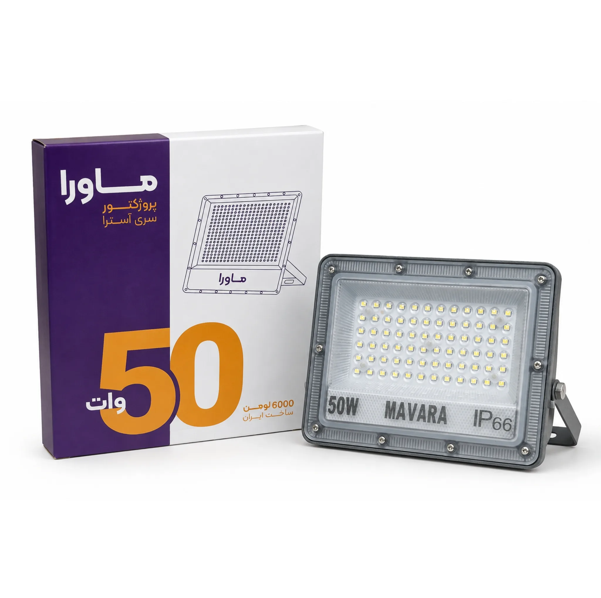 پروژکتور ال ای دی 50 وات ماورا مدل آسترا