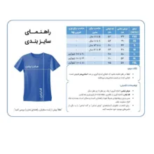 ست 4 تکه لباس ورزشی پسرانه اساطیر رئال مادرید مدل 2027