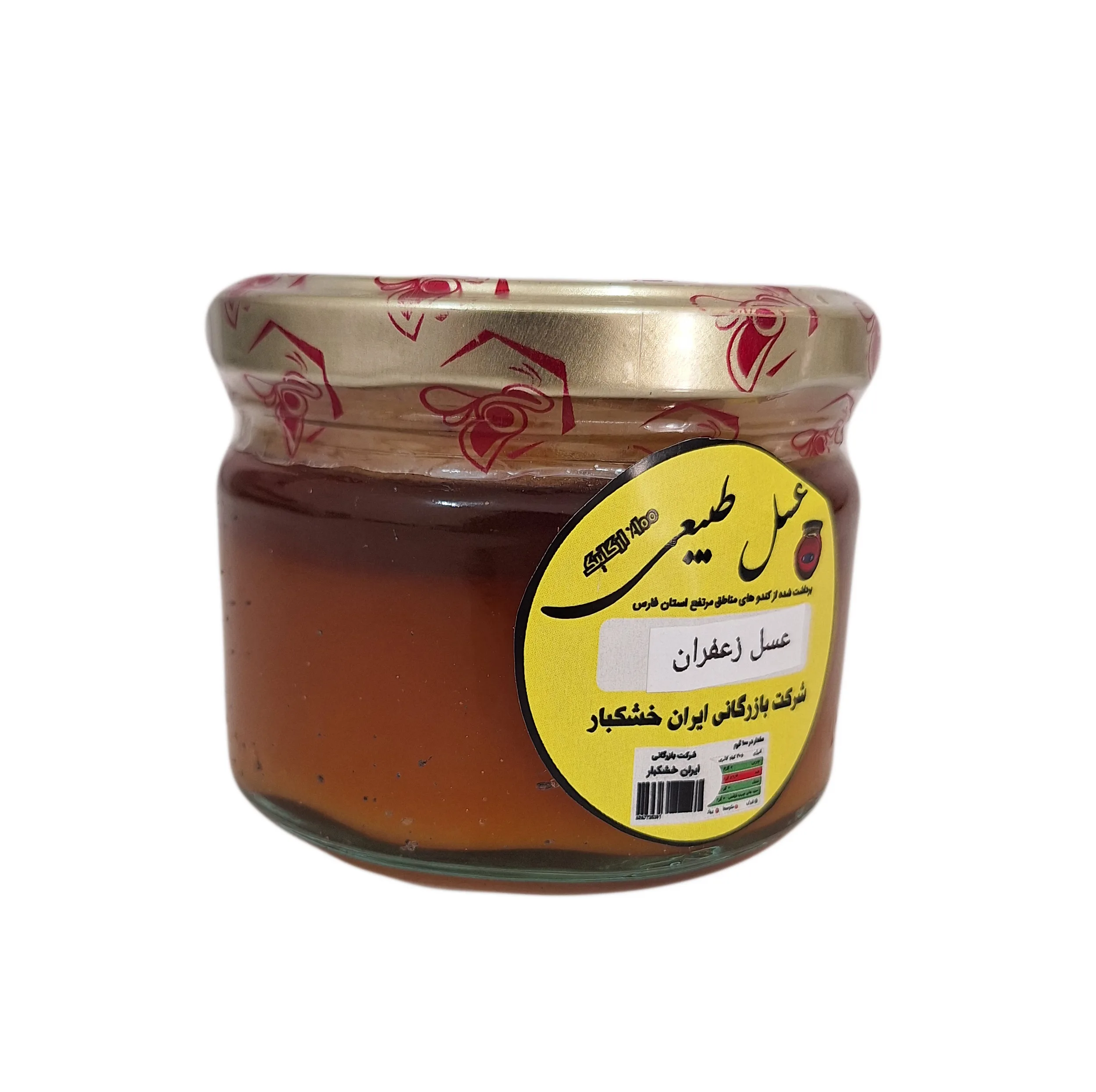 عسل طبیعی زعفران - 250 گرم