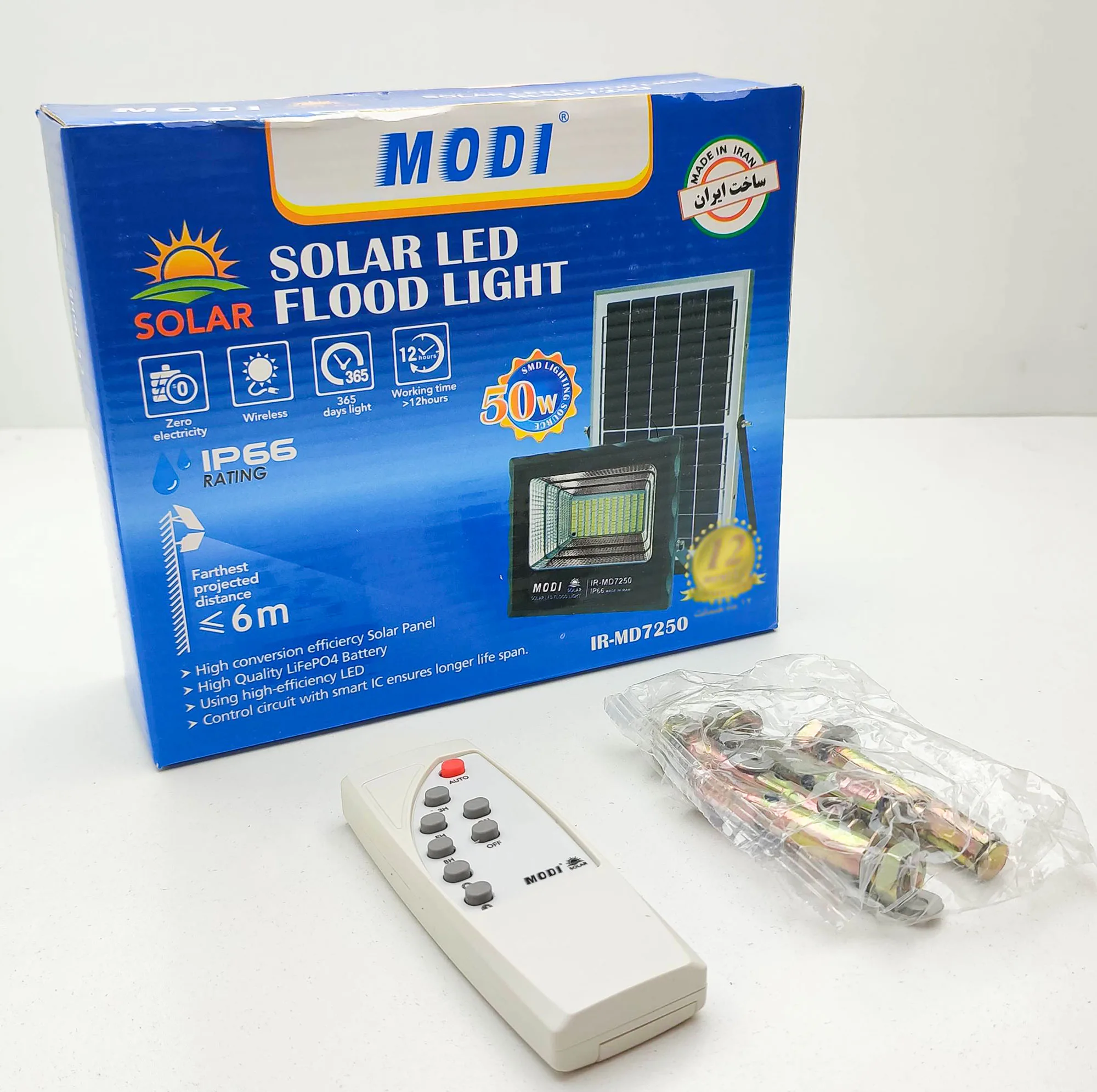 پروژکتور خورشیدی 50 وات مودی مدل IR-MD7250 طرح IP66