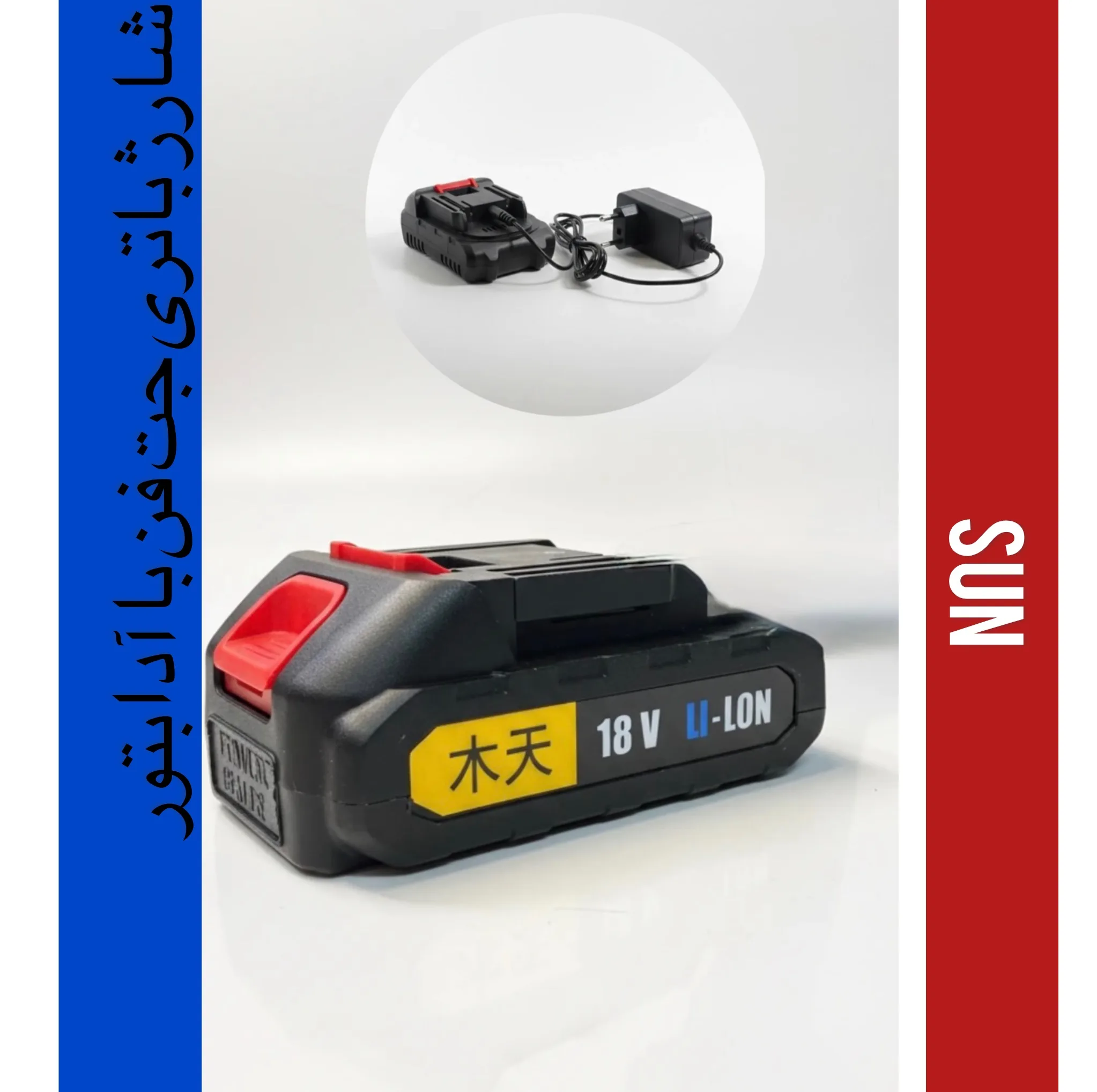 دستگاه دمنده شارژی سان مدل F022