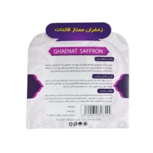 زعفران قائنات شاپ - 1 مثقال