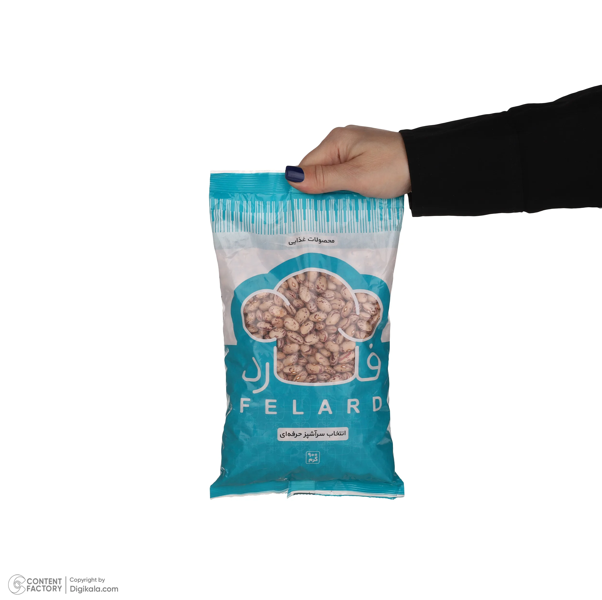 لوبیا چیتی فلارد - 900 گرم