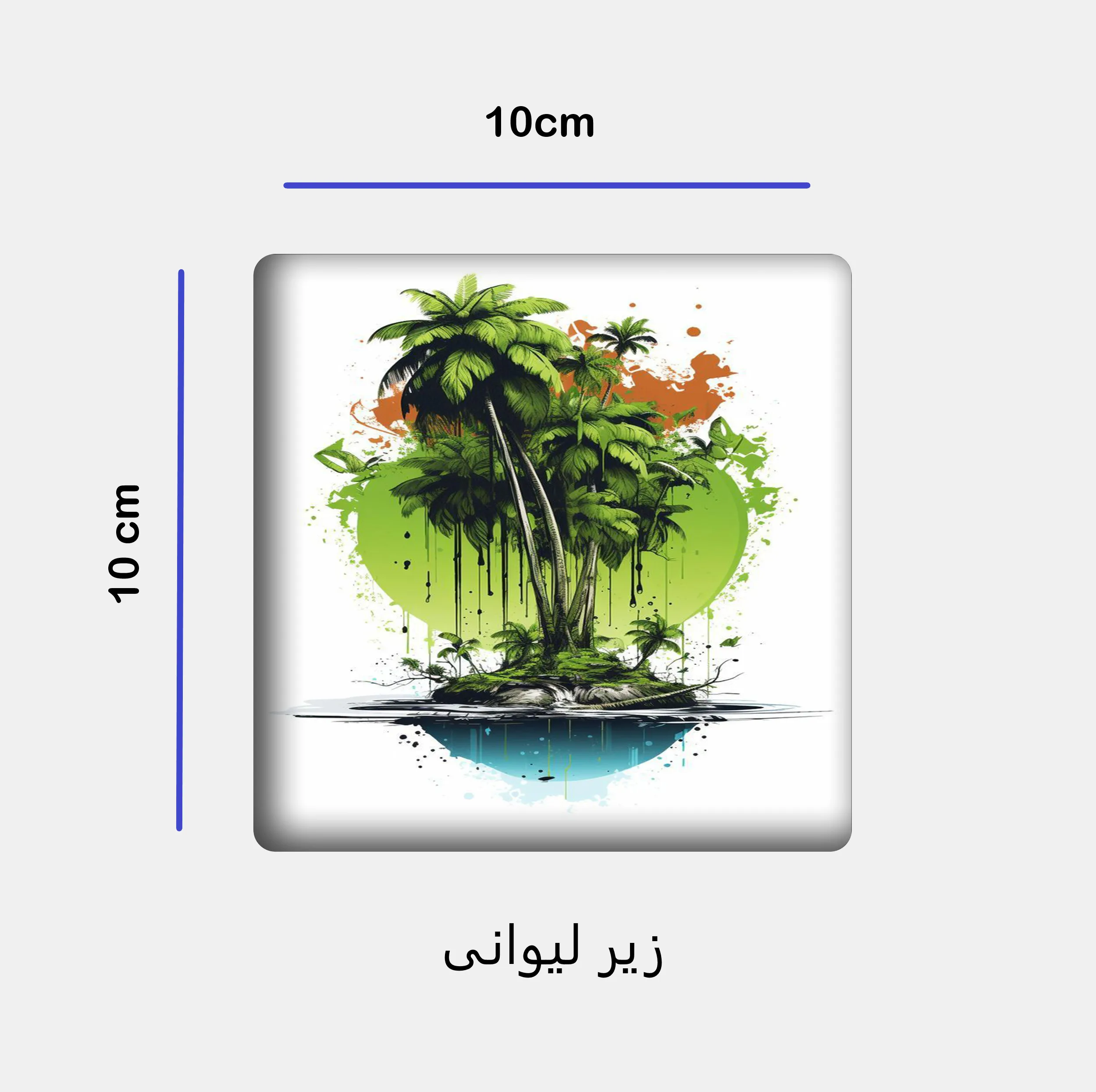 ماگ طرح جزیره کد 159 به همراه زیر لیوانی و پد ماوس