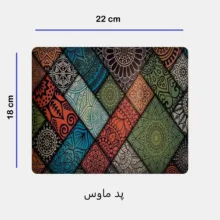 ست ماگ زیر لیوانی و پد ماوس مدل سنتی کد 142