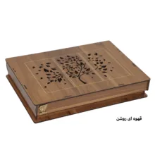 جعبه پذیرایی مدل یاد