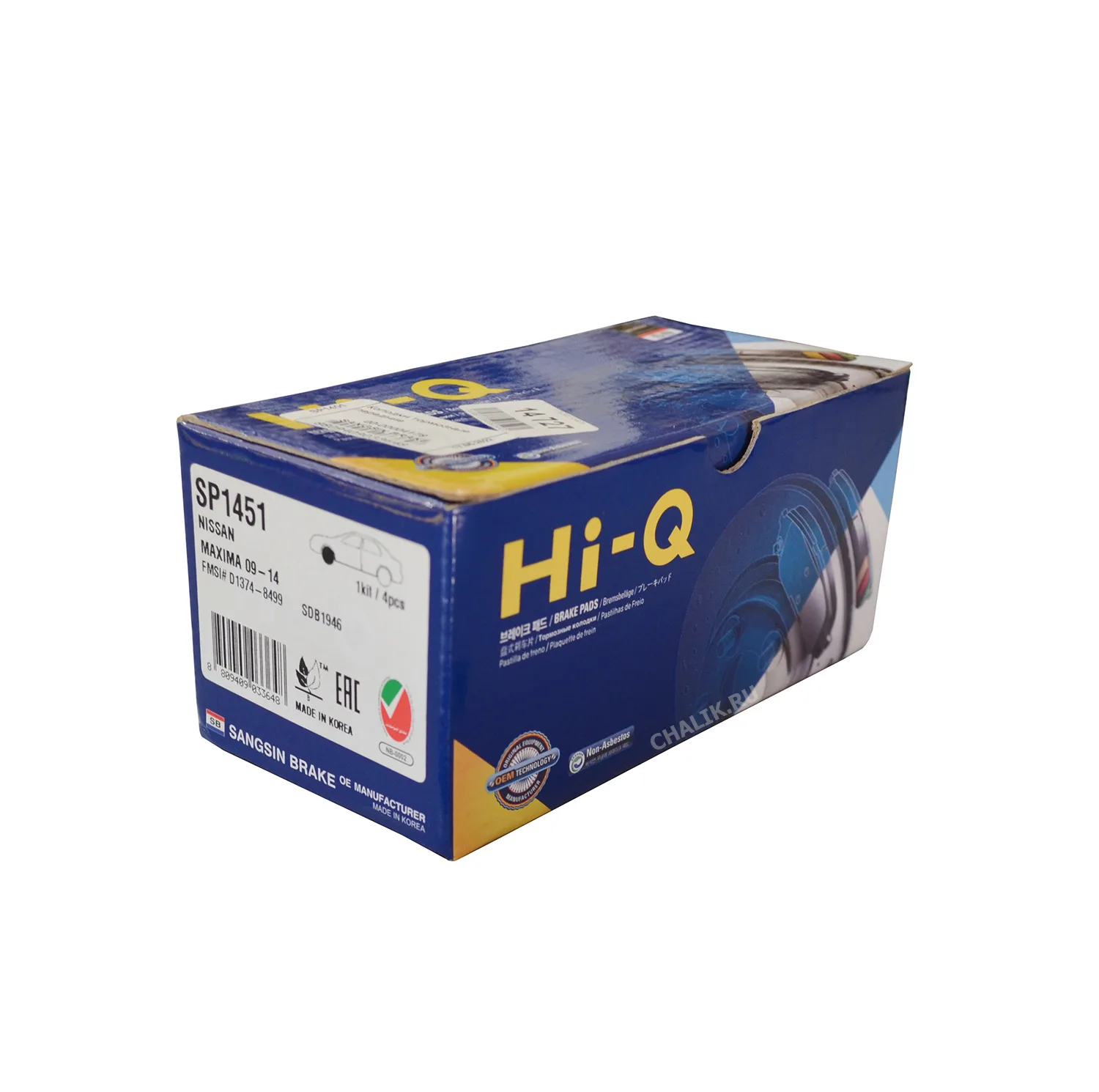 لنت ترمز جلو خودرو های-کیو مدل SP1451 دو جفت مناسب برای سوزوکی کیزاشی