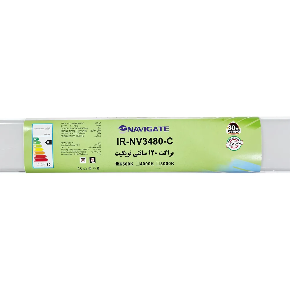 مهتابی ال ای دی 80 وات نویگیت مدل براکت کد IR-NV3480-C بسته 5 عددی