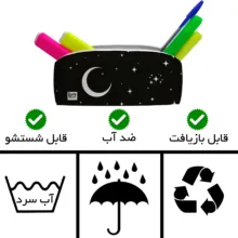 جامدادی مستر راد مدل ماه و ستاره کد 2737 fiory