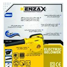 دستگاه دمنده و مکنده کنزاکس مدل KEB-1680