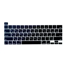 محافظ كيبورد حروف فارسی مدل 001 مناسب برای لپ تاپ اپل (MacBook Pro 13 M2 (2022