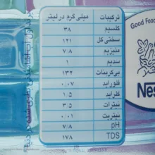 آب آشامیدنی نستله سری پیور لایف - 0.5 لیتر بسته 12 عددی