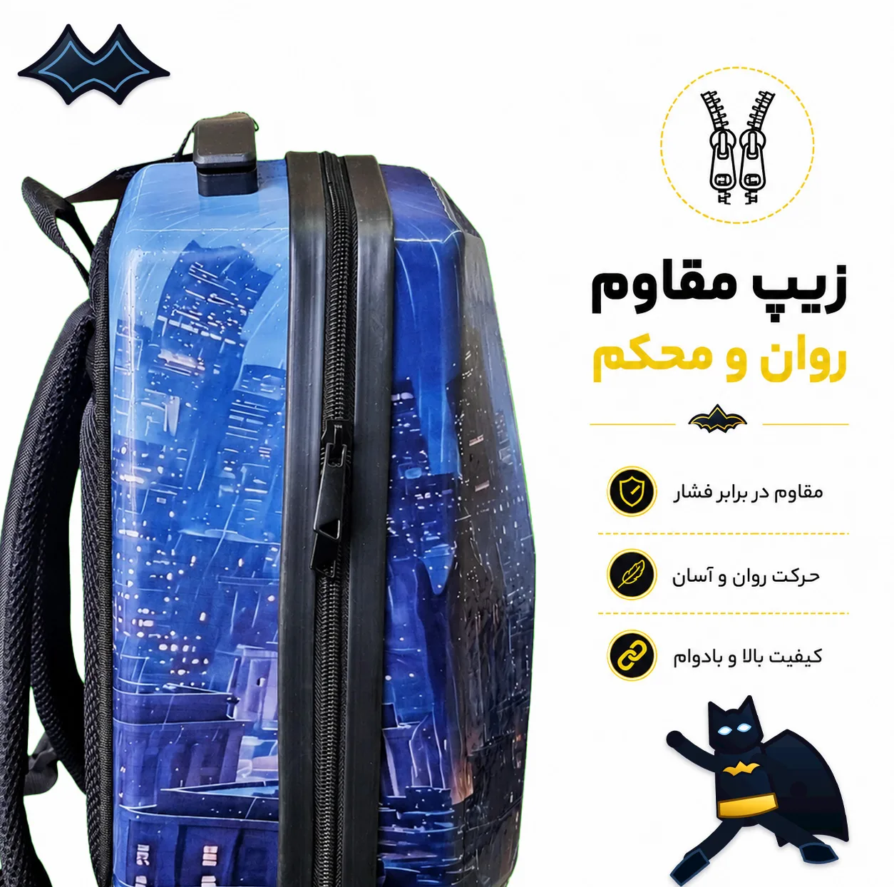 کوله پشتی مدرسه مارینوکس مارول مدل Batman