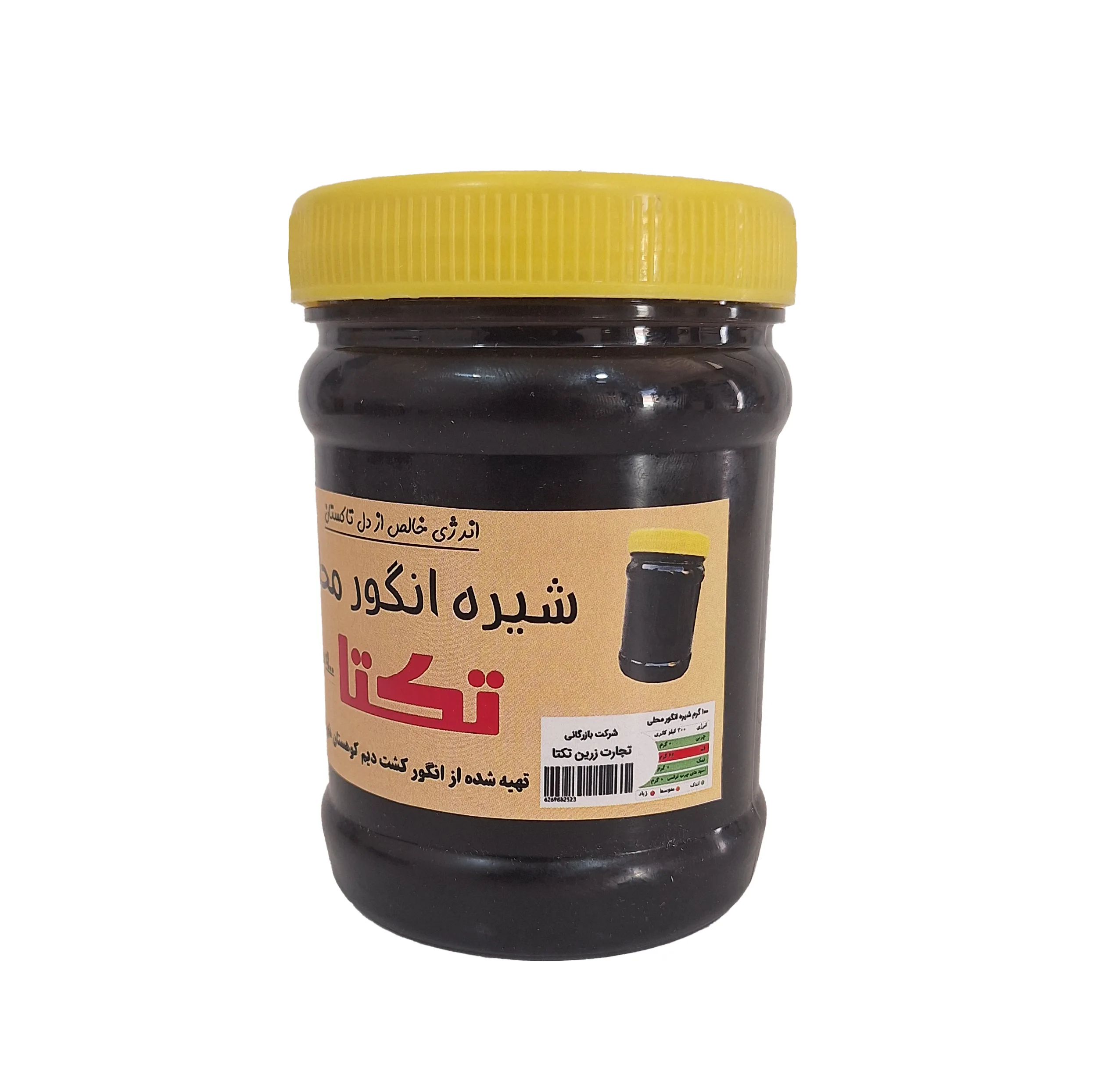 شیره انگور محلی فارس - 1000 گرم