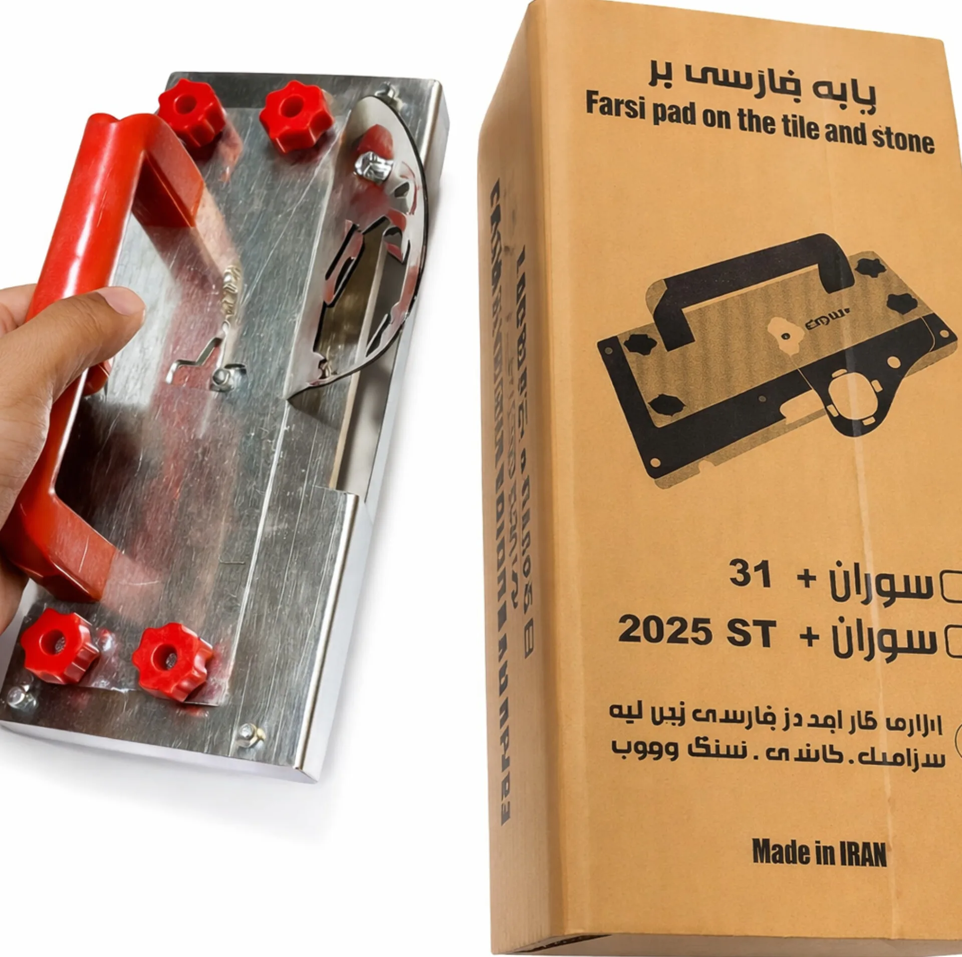 پایه فارسی بر سوران مدل 2025