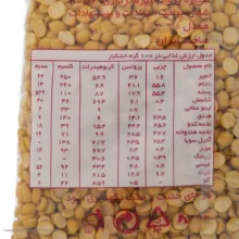 لپه همدل - 450 گرم