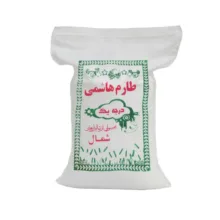 برنج طارم هاشمی مازندران – 10 کیلوگرم