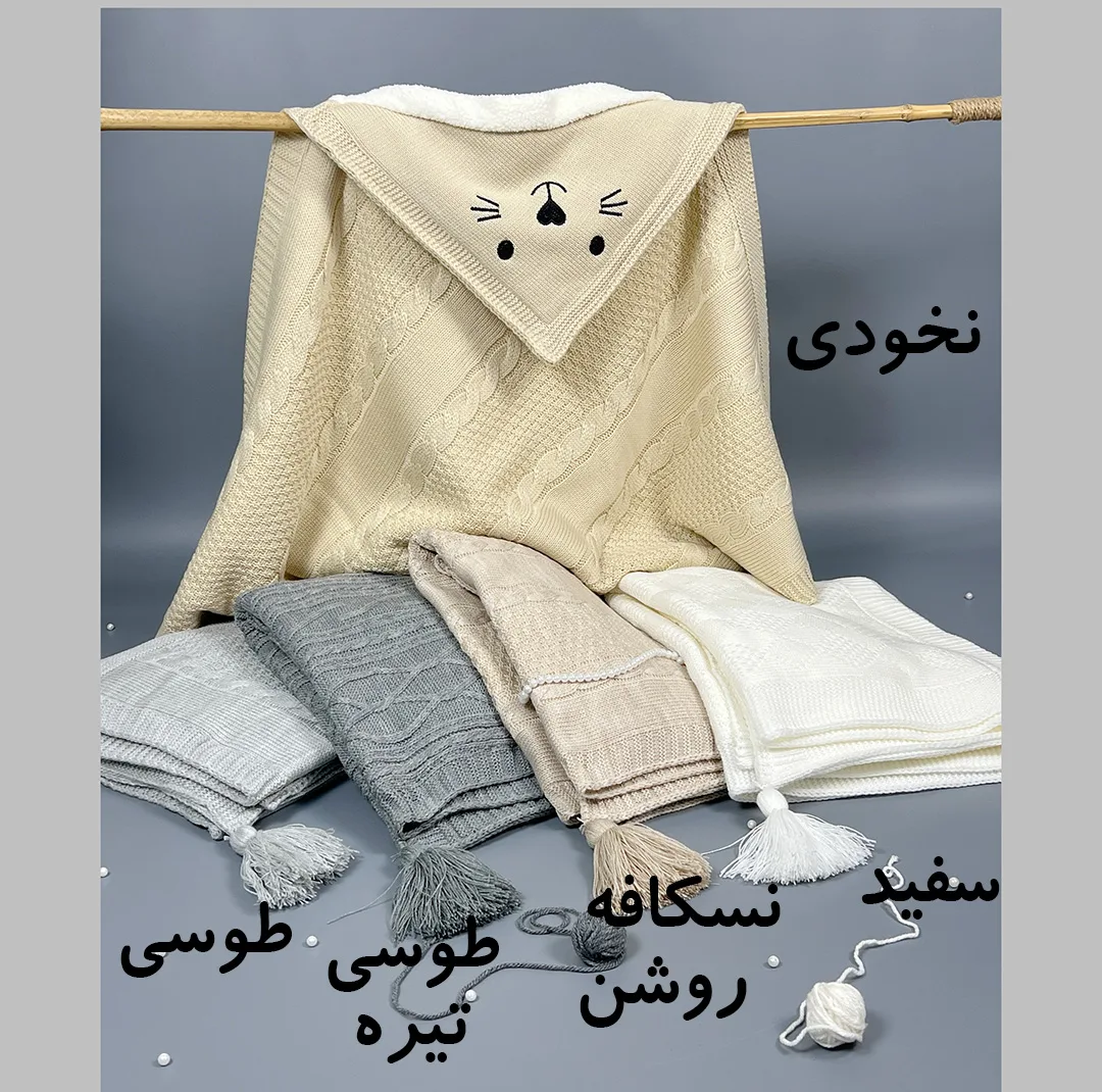 پتو نوزادی مدل pk300 سایز 100x80 سانتی متر