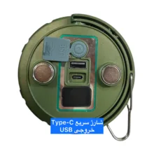 چراغ پارکی ای آر پلاس مدل 910 آویز چادری