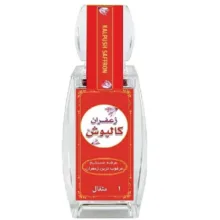 زعفران نگین کالپوش – 4.608 گرم