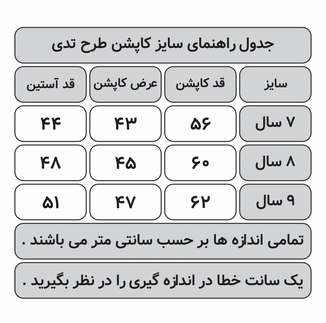 کاپشن دخترانه مدل 6860-3