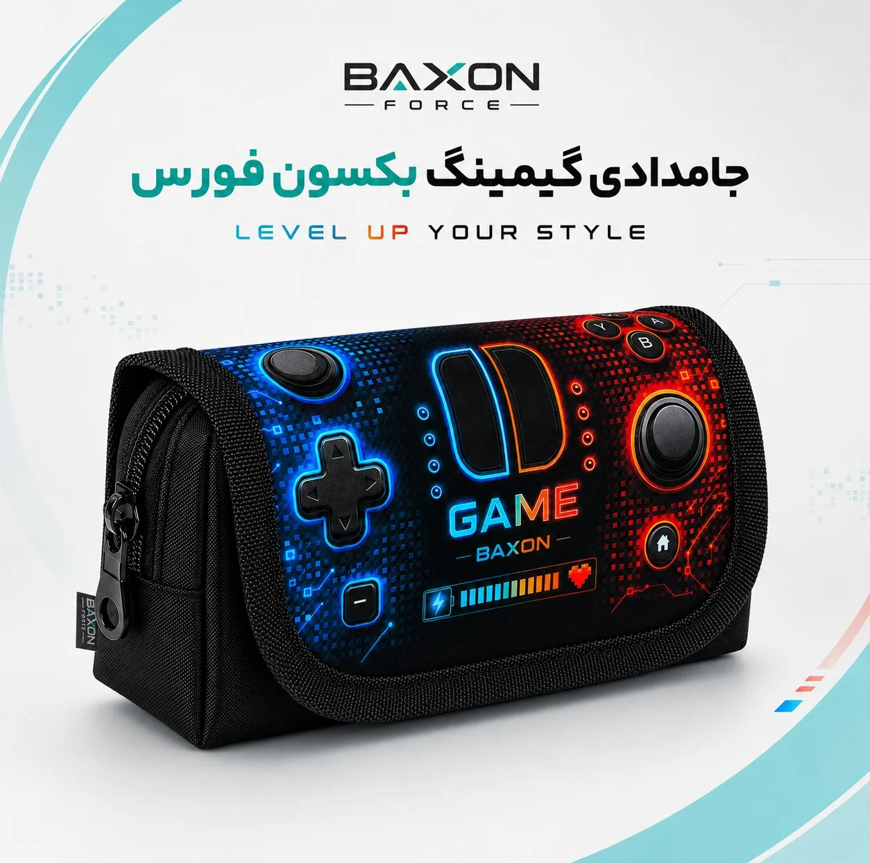 جامدادی بکسون فورس مدل GAME -542