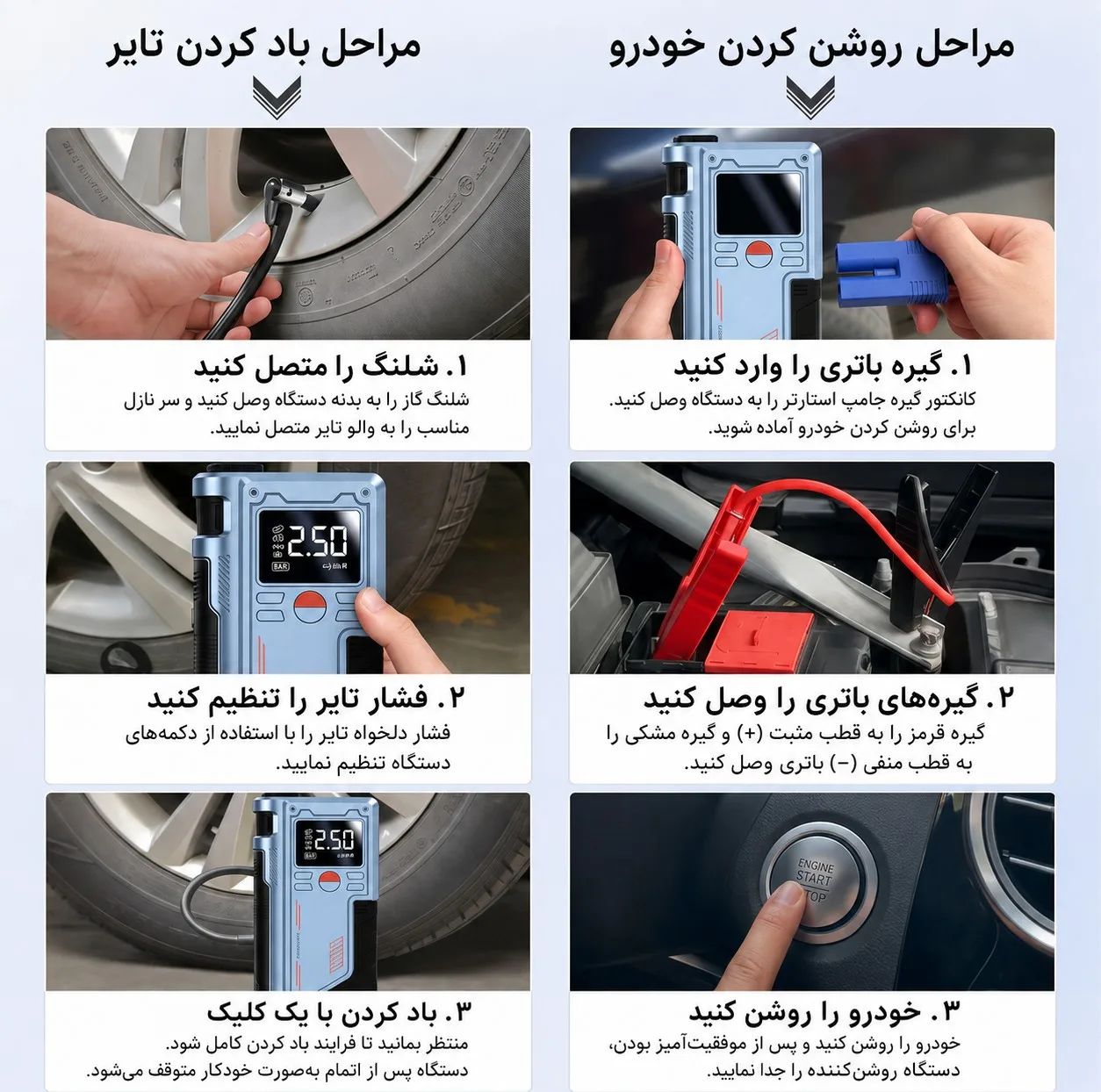 جامپ استارتر و پمپ باد و پاور بانک کایرون مدل Smart