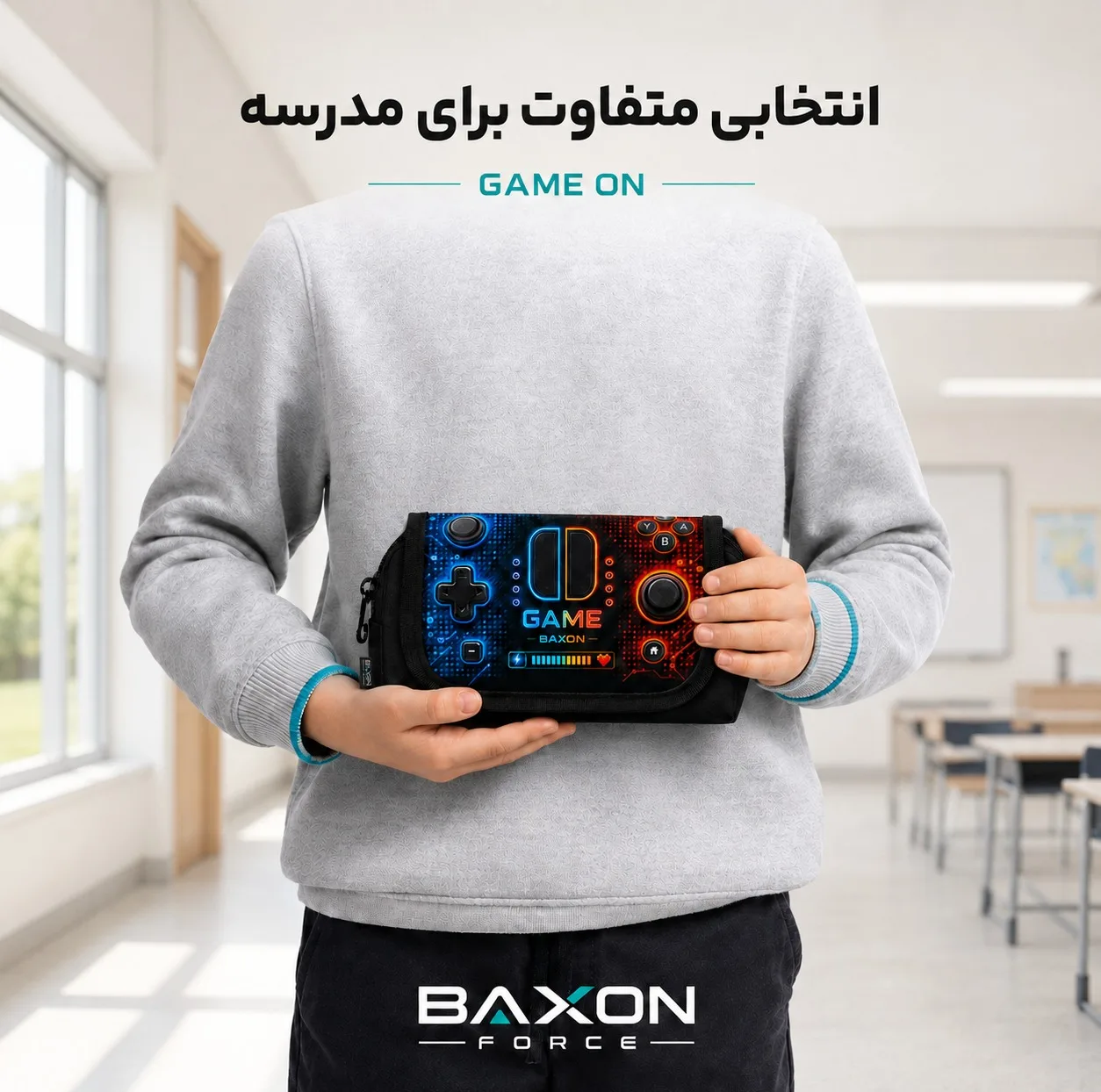 جامدادی بکسون فورس مدل GAME -542