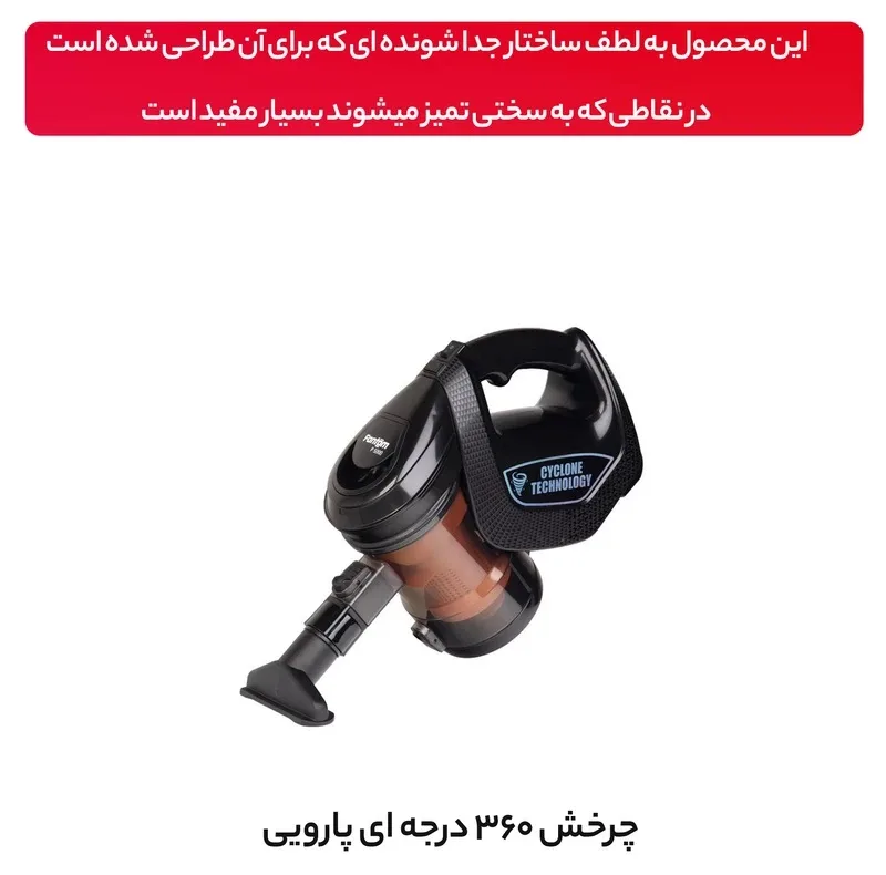 جاروبرقی فانتوم مدل PROVAC
