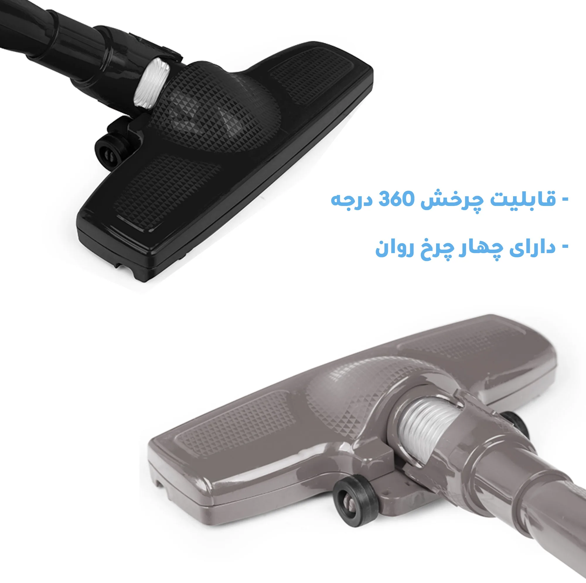 برس جاروبرقی مدل SPEED360 مناسب برای جاروبرقی فانتوم اسپیدی