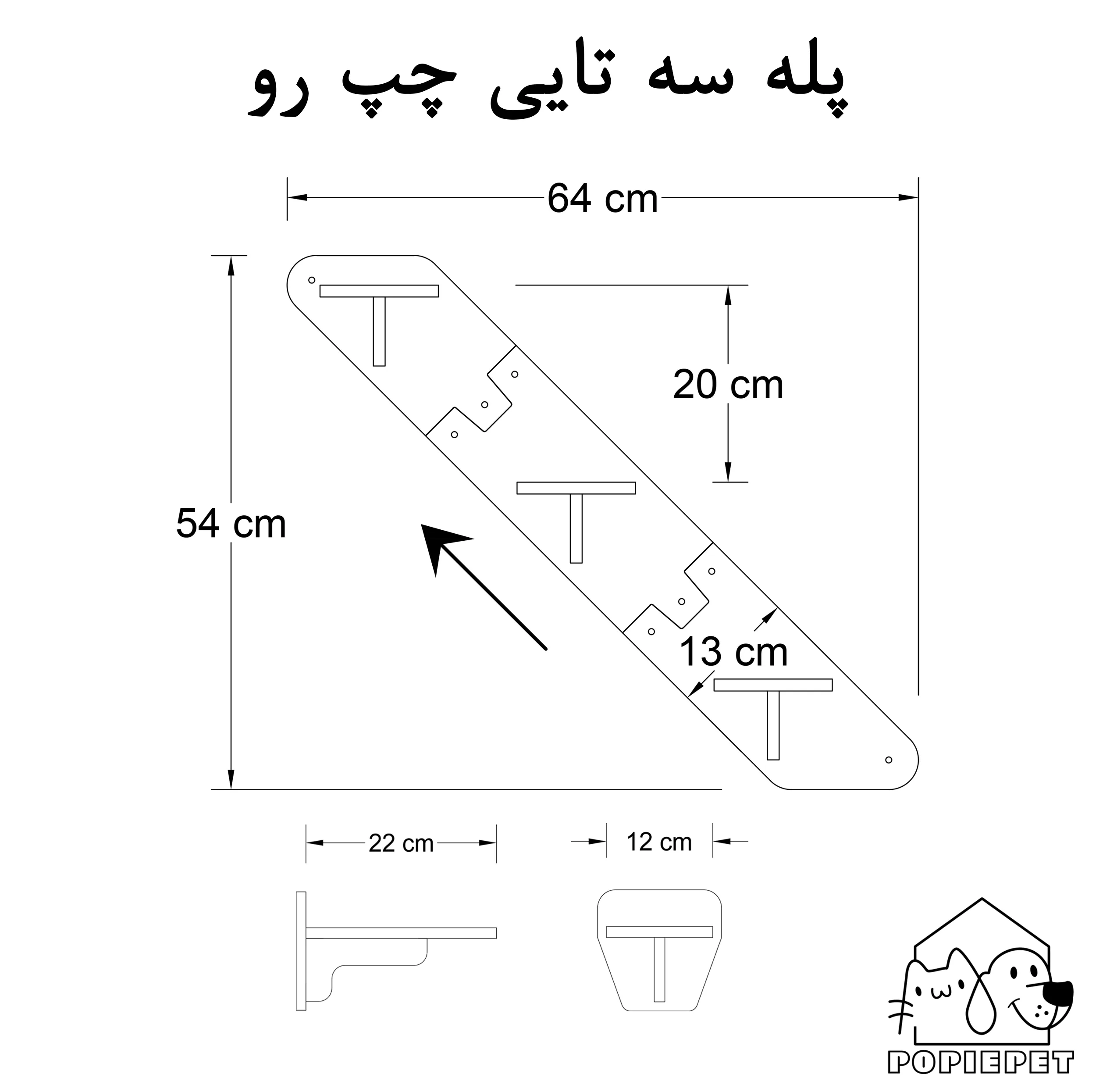 پله دیواری گربه مدل A103L