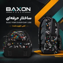 کوله پشتی بکسون فورس مدل SKY-150060
