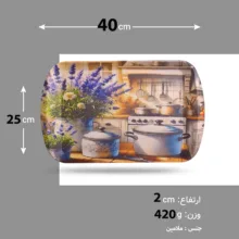 سینی مهروز مدل 1003 طرح لاوندر