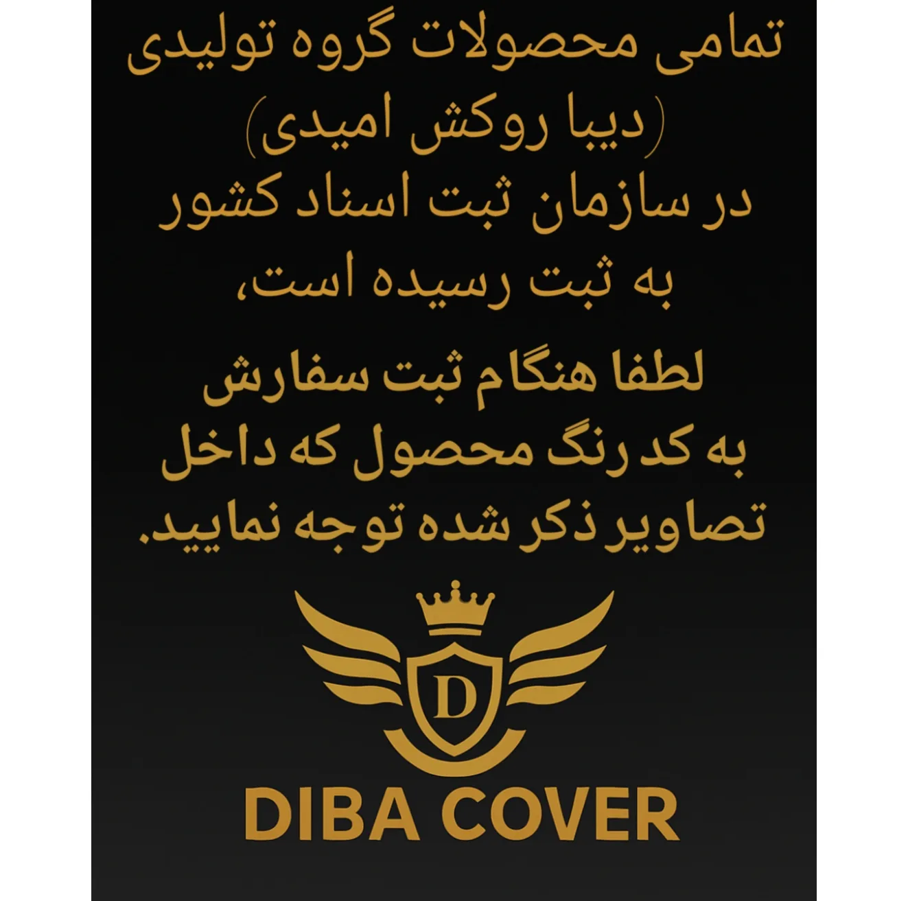 روکش صندلی خودرو مدل 1414 مناسب برای سمند