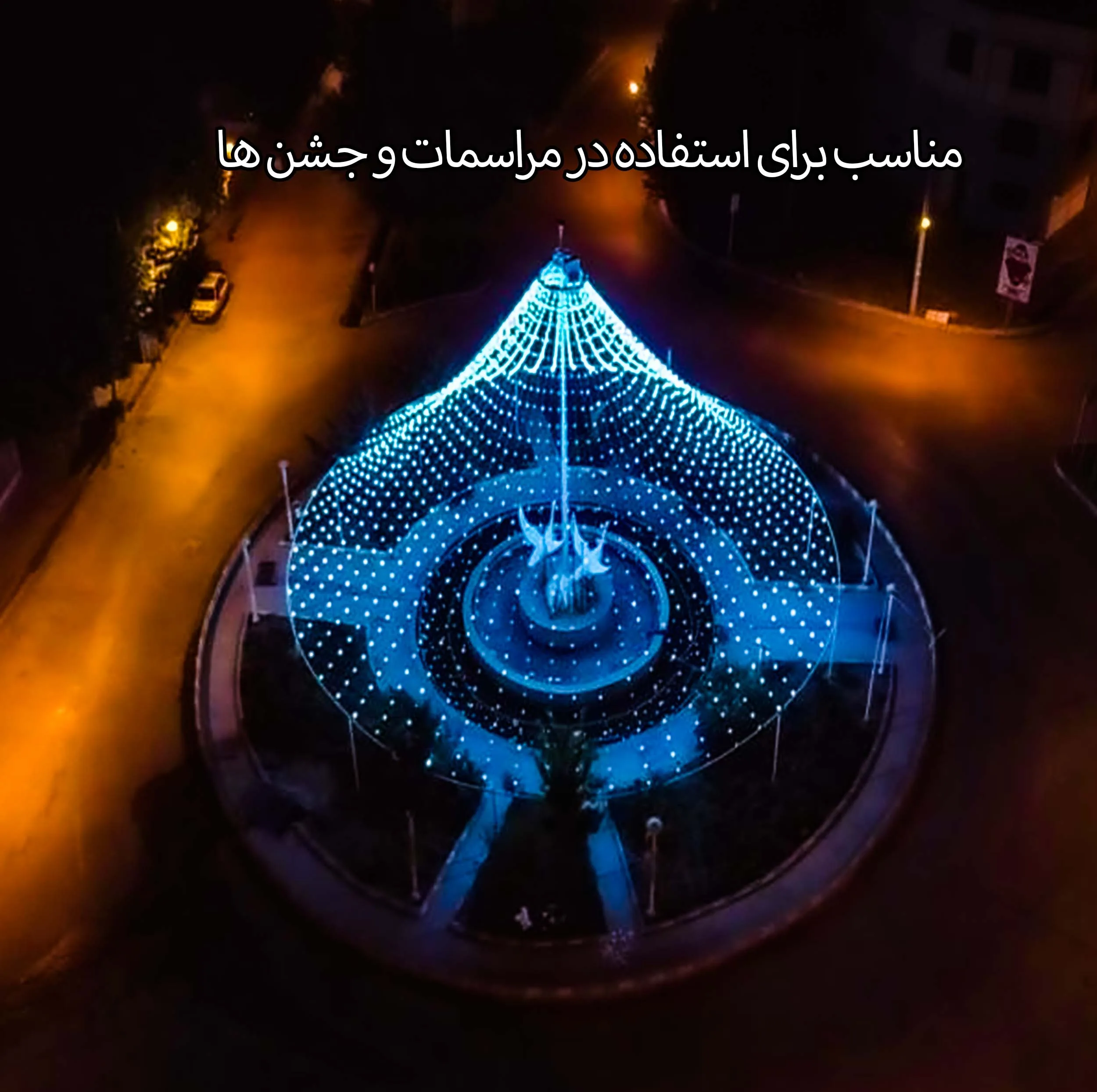 ریسه ال ای دی طرح بلوطی مدل هفت رنگ طول 10 متر