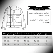 کت زنانه مدل Urban Noir