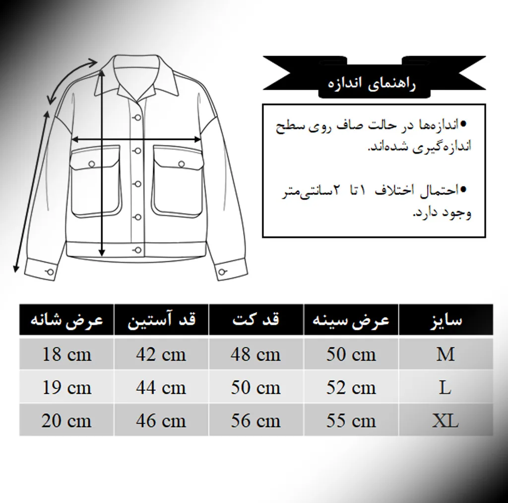 کت زنانه مدل Urban Noir