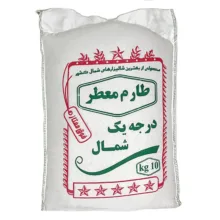برنج ایرانی طارم معطر گیلان - 10 کیلوگرم