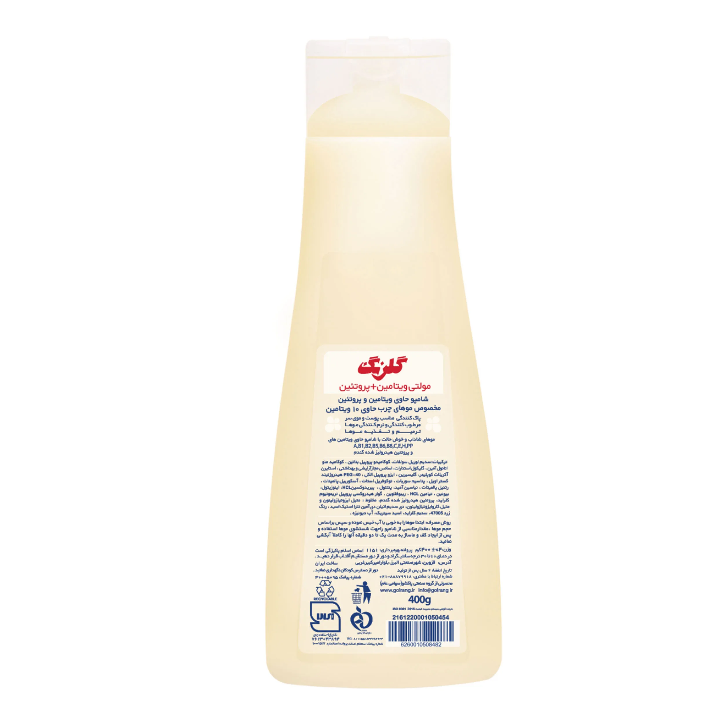 شامپو مولتی ویتامین مو گلرنگ سری Plus Protein مدل Oily Hair وزن 400 گرم