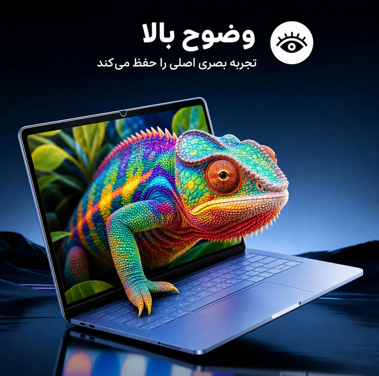 محافظ صفحه نمایش بادیگارد مدل TabG مناسب برای لپ تاپ اپل MacBook Neo 13 inch