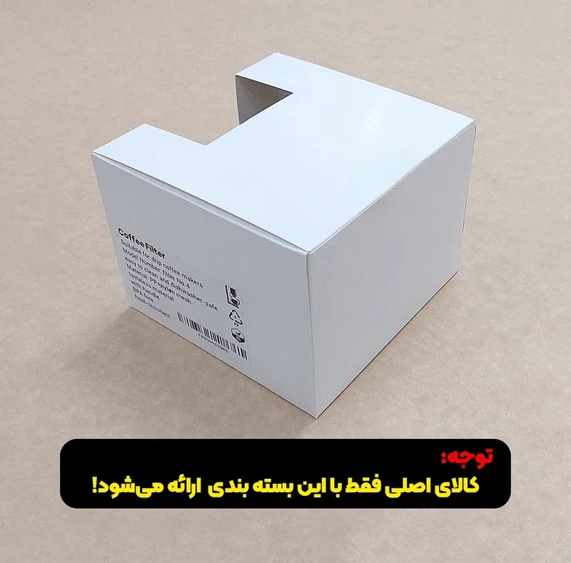 فیلتر قهوه ساز مدل دائمی کد ZA-D12796