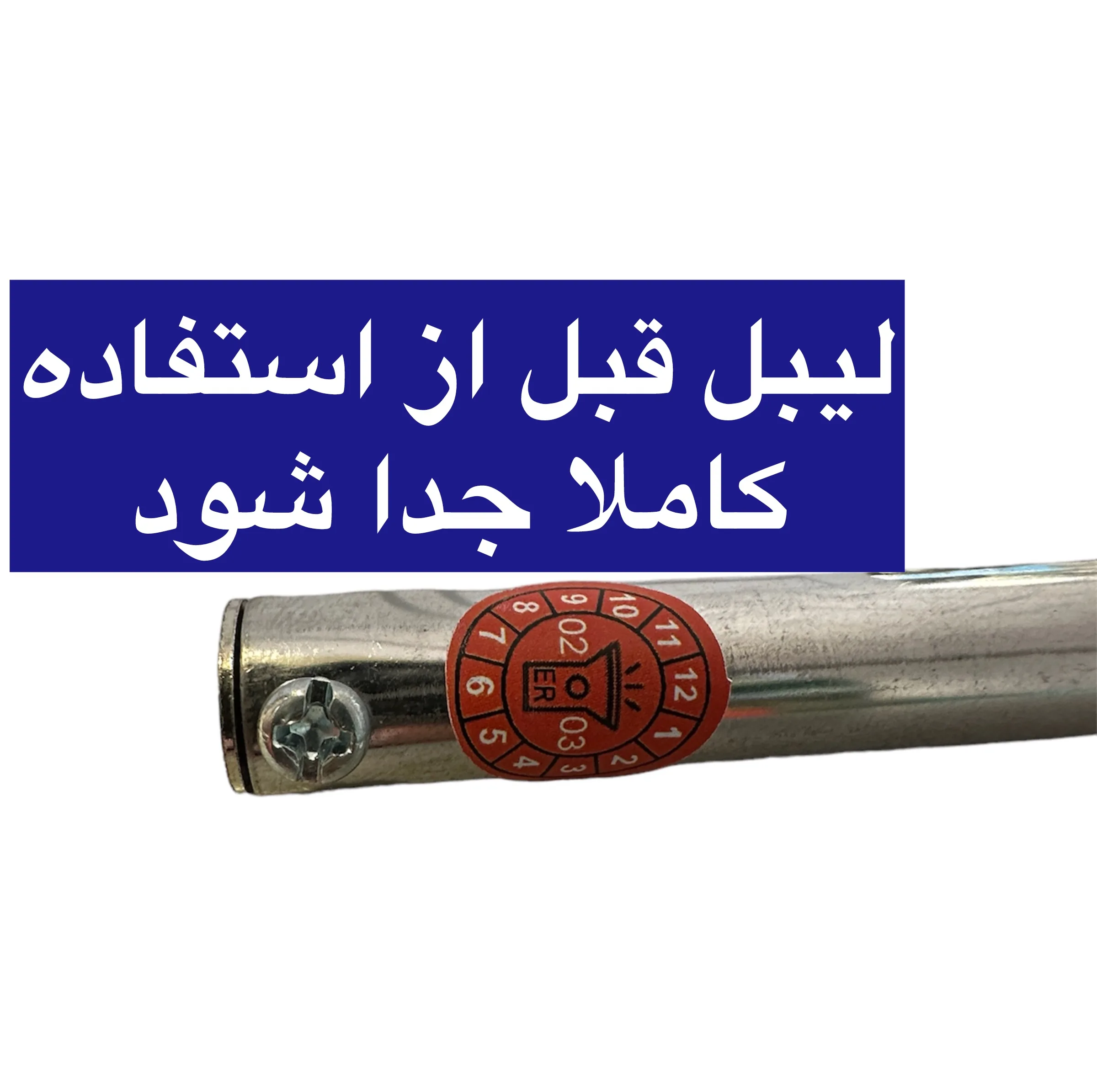 المنت هویه 40 وات ایران هویه مدل 40W-ER