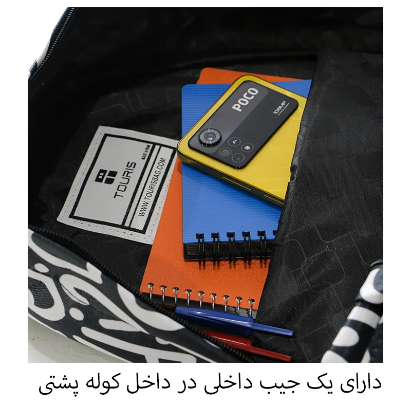 کوله پشتی توریث مدل KL-5429 به همراه جامدادی
