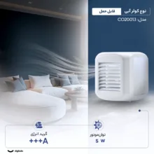 کولر آبی سلولزی 900 تاروس مدل CO20013